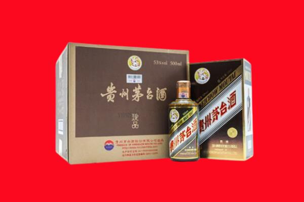 胶州高价求购回收珍品茅台酒